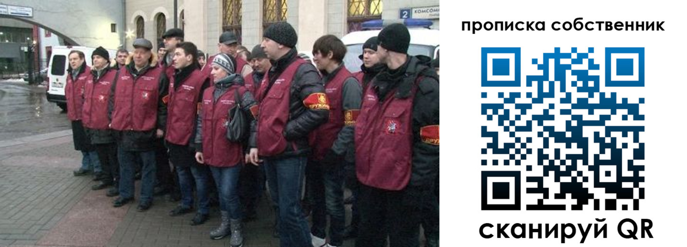 прописка в Емве